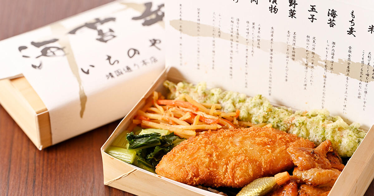 手軽で安いものという価値を転換 海苔弁いちのや の高級のり弁 食 Aktio Note アクティオノート 創造する人のためのノート