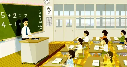 仕事をするということ
