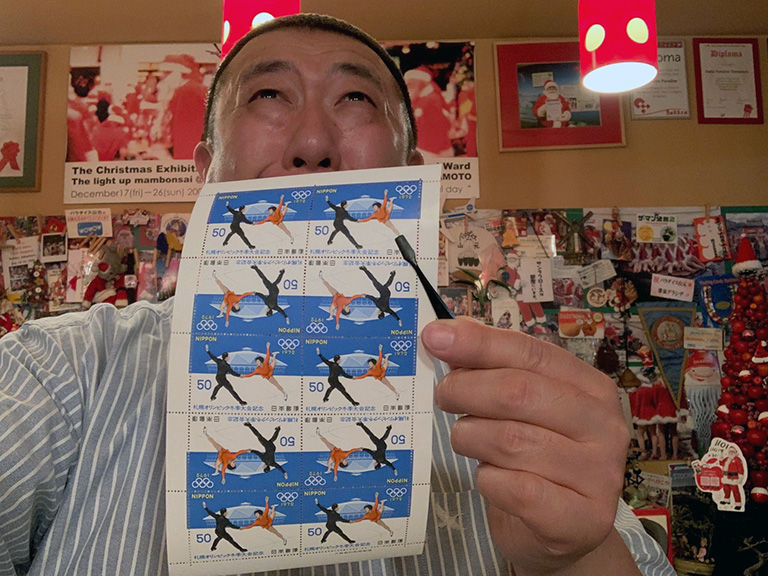 あまりにも悲しすぎる、まさかの額面500円→485円に下落してしまった札幌オリンピック冬季大会記念切手