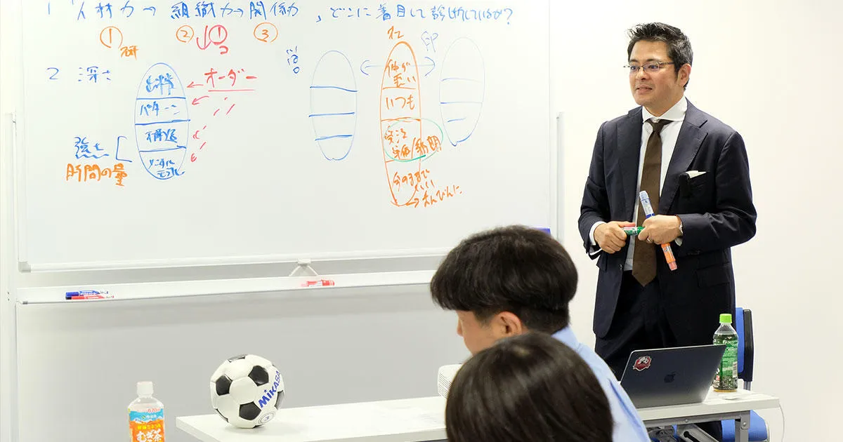 コーチングでサポートする事業承継