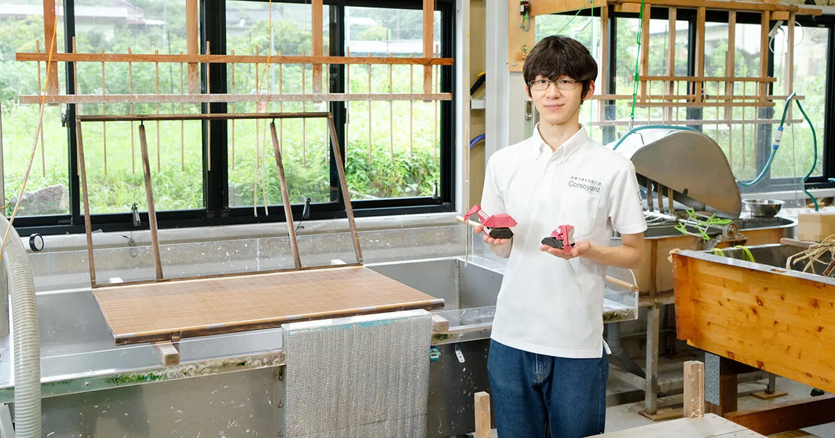 折り紙も作れる紙漉き職人として、伝統を継いでいきたい。