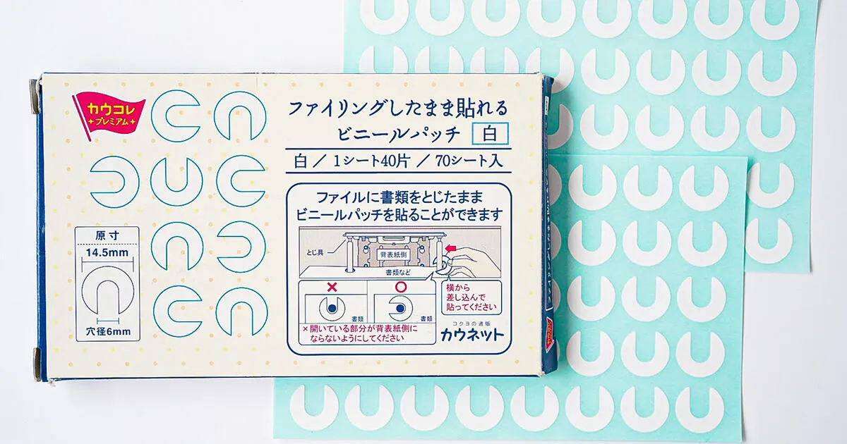 アイデアを守るアイデア