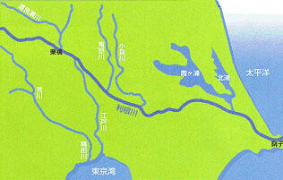 江戸時代に60年間にわたり続けられた東遷が完成したときの利根川（同 利根川上流河川事務所のホームページより）