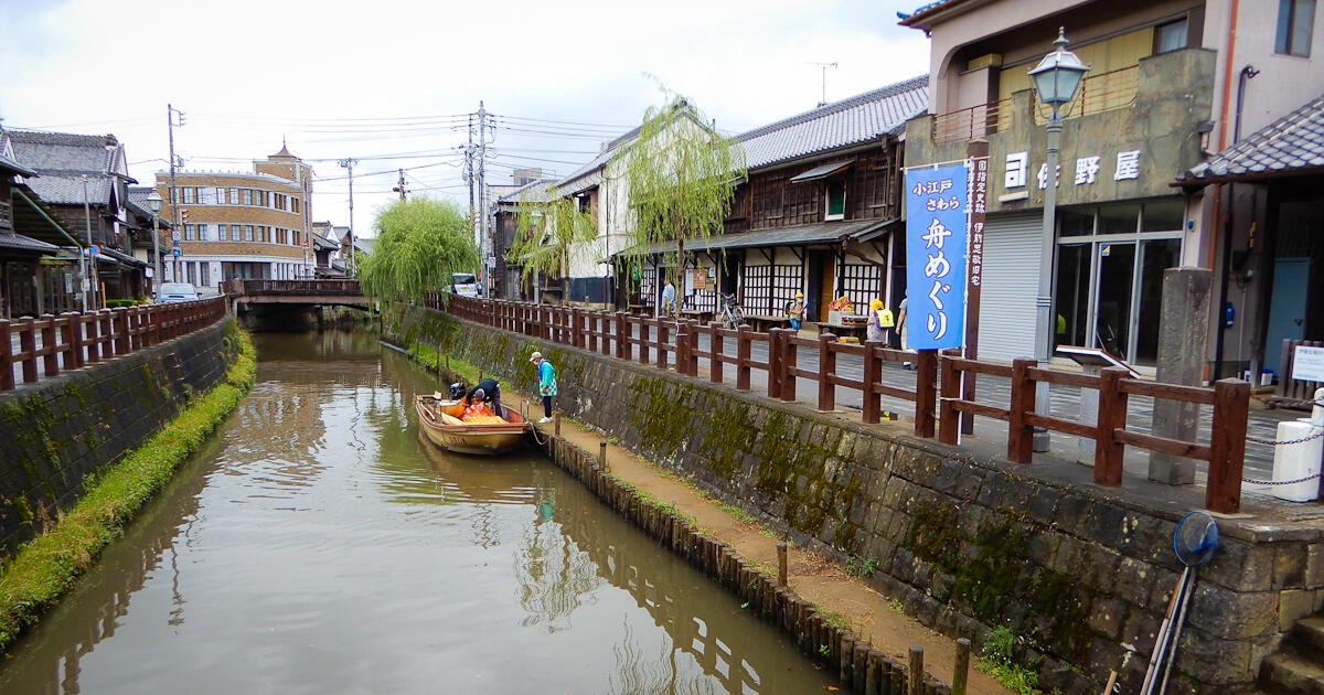 十島橋