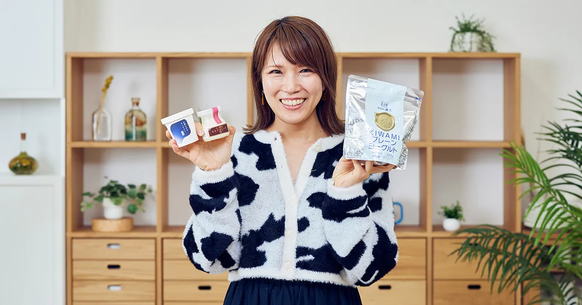 成分？ 食感？ 味？ 自分に合ったヨーグルトの選び方【ヨーグルトマニア・向井智香さんおすすめお取り寄せも】