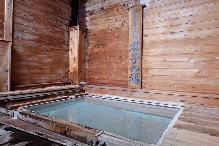 3つの貸切風呂は全て源泉「君子の湯」が完全かけ流し。こちらは「桐の湯」の全景