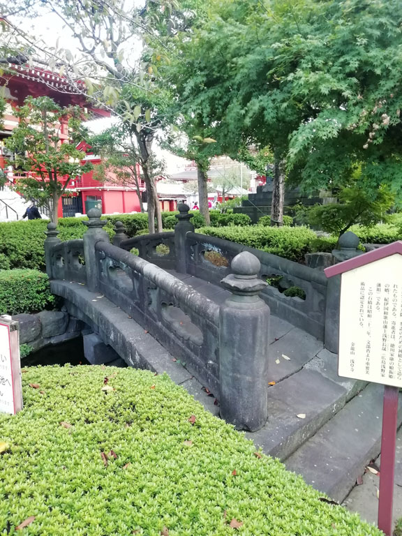 浅草寺の境内にある石橋。現存する都内最古の石橋だという