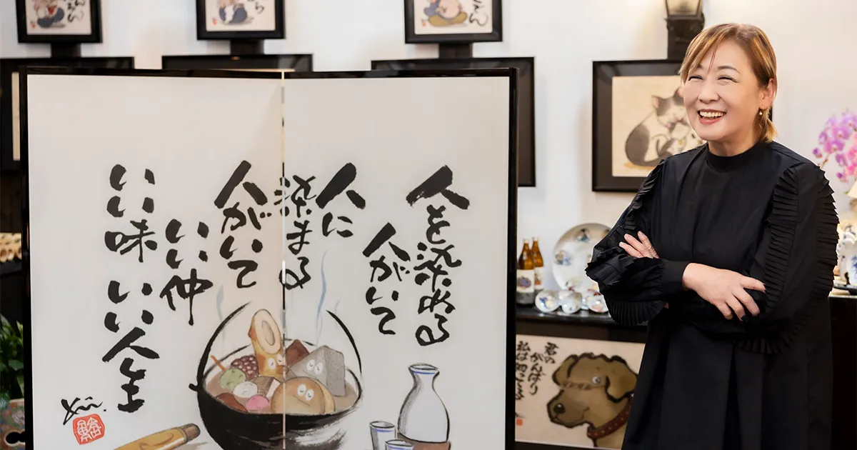 南 久美子｜漫画が、自分の知らないところでメッセージを届けてくれる