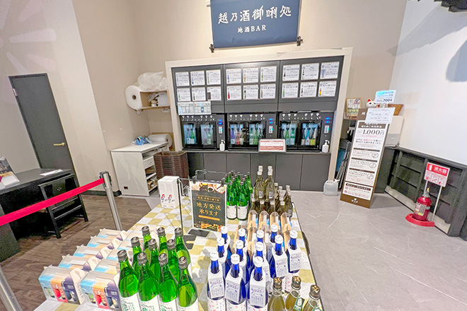 新潟といえば日本酒。物産施設には利き酒（3杯500円、5杯1,000円）ができるコーナーもある
