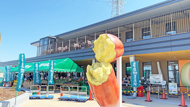 焼きいものオブジェが印象的な「道の駅 常総」。オープン時には入場待ちの長い列ができた