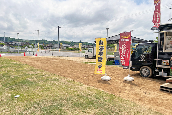 手ぶらで芋煮会が楽しめる「芋煮広場」