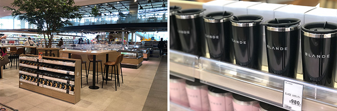 BLΛNDE研究学園店