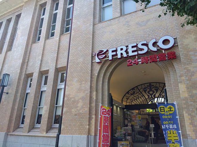 フレスコ河原町丸太町店