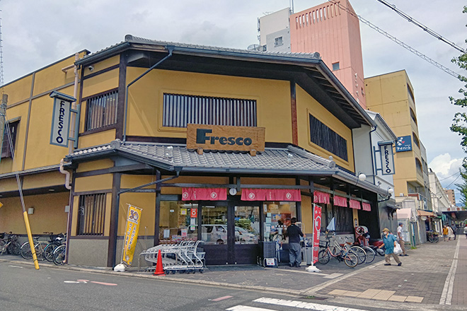 フレスコ堀川店