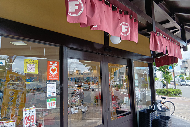 フレスコ堀川店