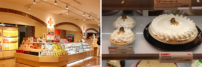 ジミー那覇店