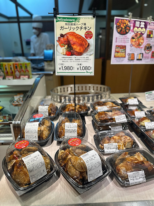 ジミー那覇店