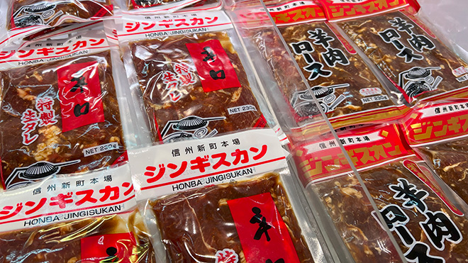 道の駅 信州新町