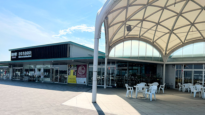 道の駅 ひたちおおた
