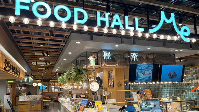 道の駅 南えちぜん山海里