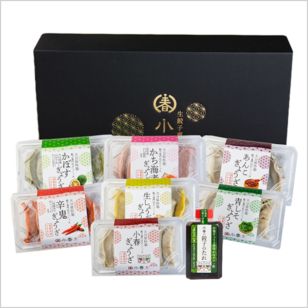 小春餃子、青しそぎょうざ、生しょうがぎょうざ、辛鬼ぎょうざ、あんこぎょうざ、かち海老ぎょうざ、かぼすぎょうざ×各6個（写真提供：小春ぎょうざ）