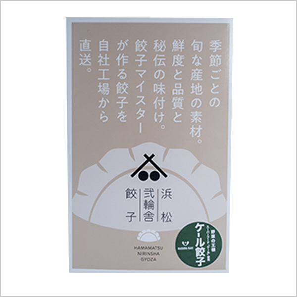 （写真提供：浜松弐輪舎餃子）