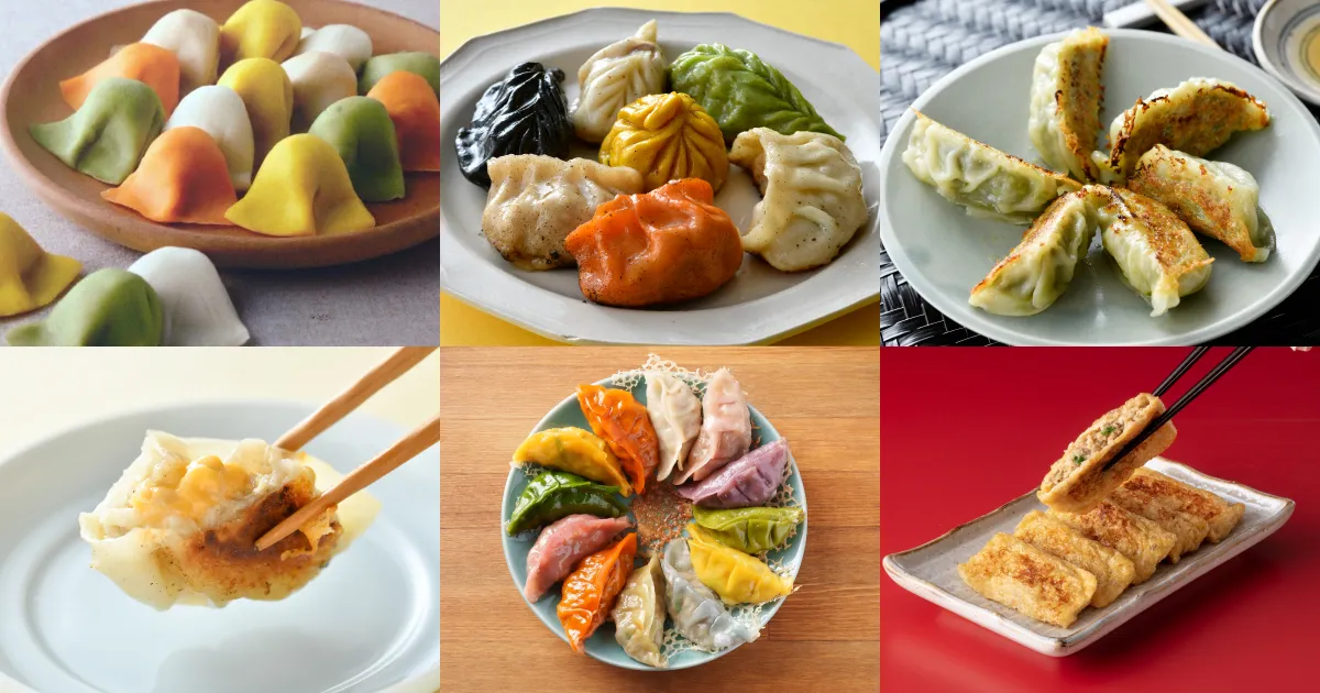 個性派ぞろい！ 変わり種お取り寄せ餃子10選――カラフル餃子からヘルシー餃子まで｜小野寺力おす...
